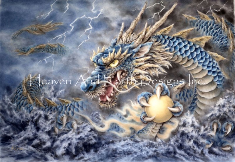Blue Dragon KH Max Colors - Click Image to Close